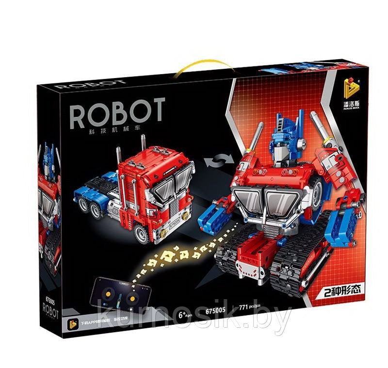 STEM 2 in 1 Transformers Optimus Prime Robot, Lego Compatible